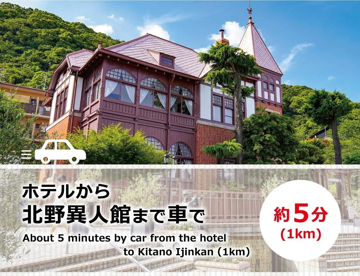 ** Love hotel Hotel Chapel Sweet (Adults Only) Kobe Japan