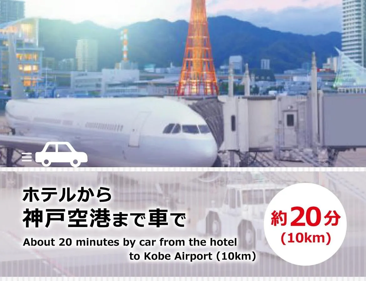 Hotel Chapel Sweet (Adults Only) Kobe Love hotel